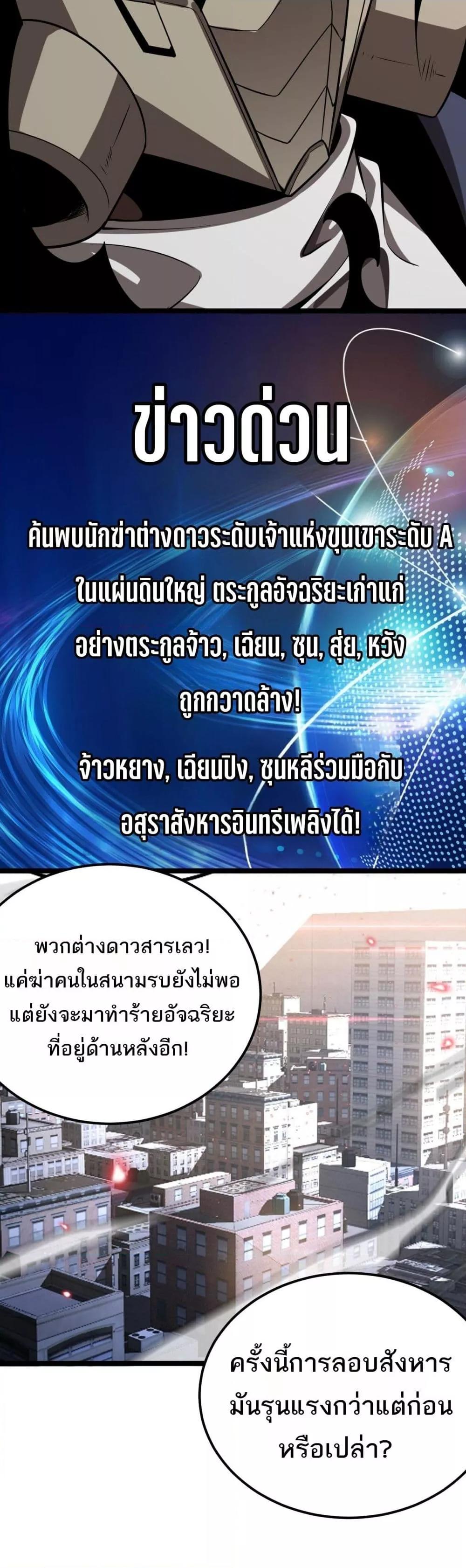 Manga-lc-com อ่านมังงะ อ่านการ์ตูน ออนไลน์ ฟรี Invasionofall ตอนที่ 1 2 3 4 5 6 7 8 9 10 11 12 13 14 ฟรี ไม่มีโฆษณา Manga-lc - อ่าน มังงะ อ่าน การ์ตูน ออนไลน์ อ่านมังงะ ฟรี