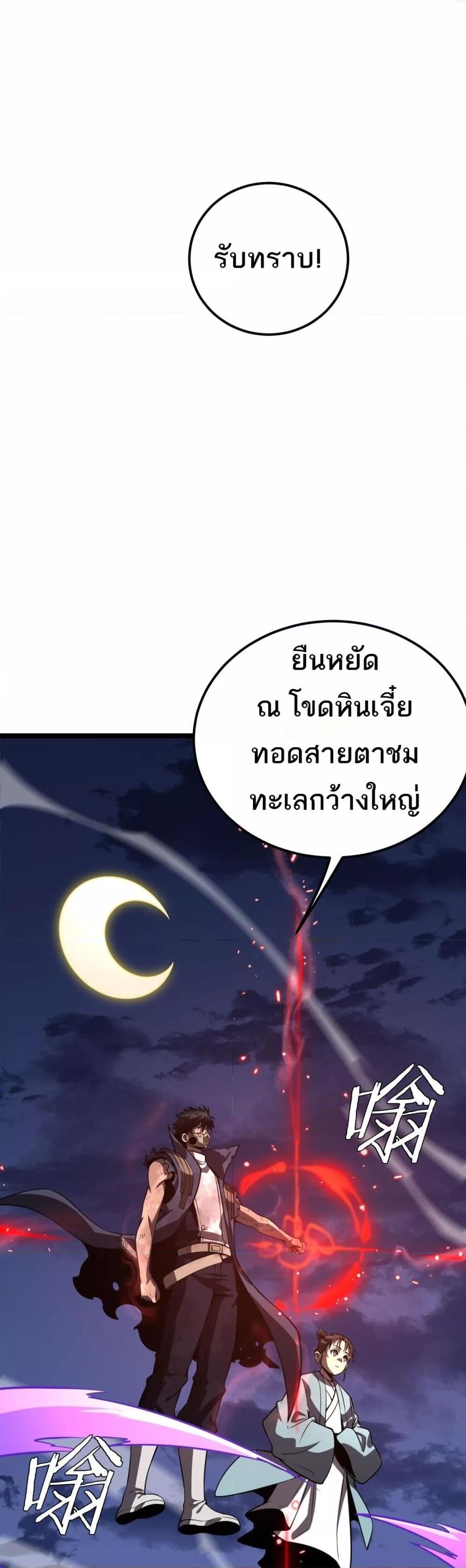 Manga-lc-com อ่านมังงะ อ่านการ์ตูน ออนไลน์ ฟรี Invasionofall ตอนที่ 1 2 3 4 5 6 7 8 9 10 11 12 13 14 ฟรี ไม่มีโฆษณา Manga-lc - อ่าน มังงะ อ่าน การ์ตูน ออนไลน์ อ่านมังงะ ฟรี