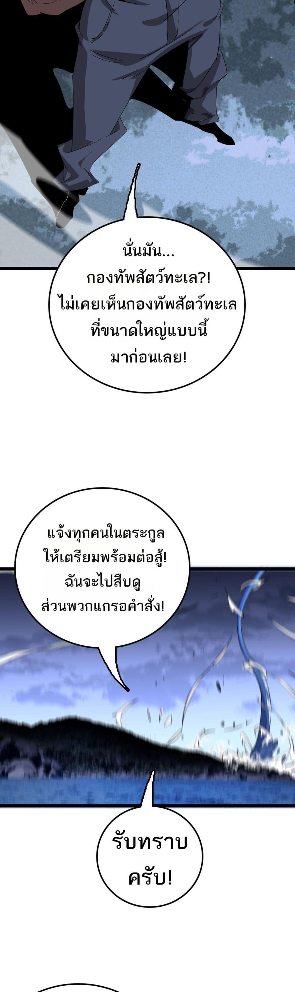 Manga-lc-com อ่านมังงะ อ่านการ์ตูน ออนไลน์ ฟรี Invasionofall ตอนที่ 1 2 3 4 5 6 7 8 9 10 11 12 13 14 ฟรี ไม่มีโฆษณา Manga-lc - อ่าน มังงะ อ่าน การ์ตูน ออนไลน์ อ่านมังงะ ฟรี