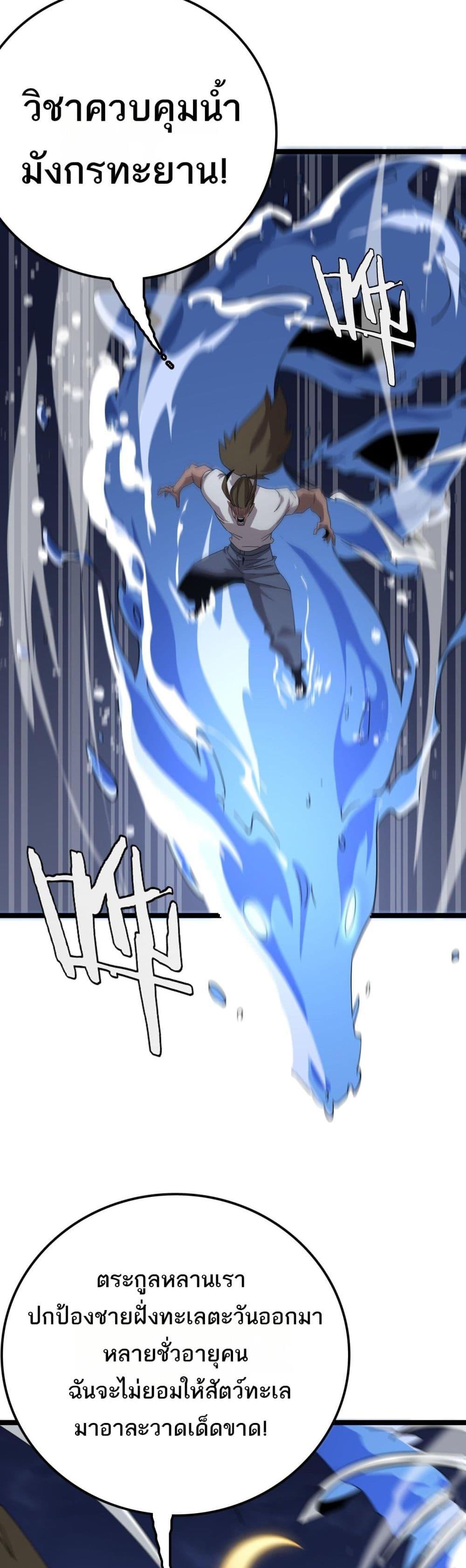 Manga-lc-com อ่านมังงะ อ่านการ์ตูน ออนไลน์ ฟรี Invasionofall ตอนที่ 1 2 3 4 5 6 7 8 9 10 11 12 13 14 ฟรี ไม่มีโฆษณา Manga-lc - อ่าน มังงะ อ่าน การ์ตูน ออนไลน์ อ่านมังงะ ฟรี