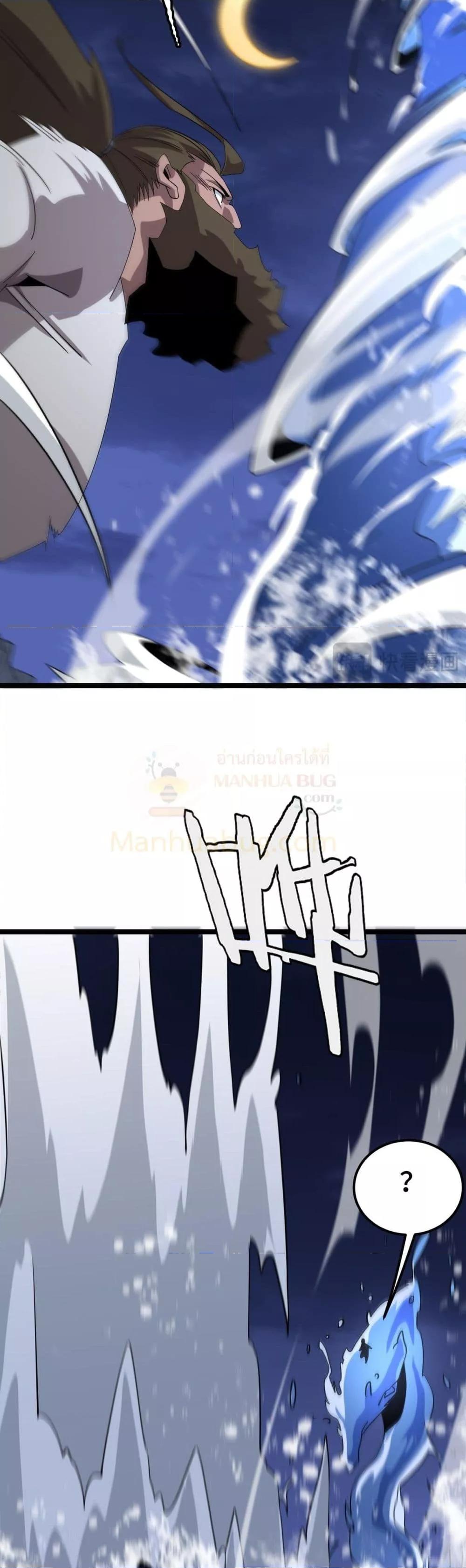 Manga-lc-com อ่านมังงะ อ่านการ์ตูน ออนไลน์ ฟรี Invasionofall ตอนที่ 1 2 3 4 5 6 7 8 9 10 11 12 13 14 ฟรี ไม่มีโฆษณา Manga-lc - อ่าน มังงะ อ่าน การ์ตูน ออนไลน์ อ่านมังงะ ฟรี