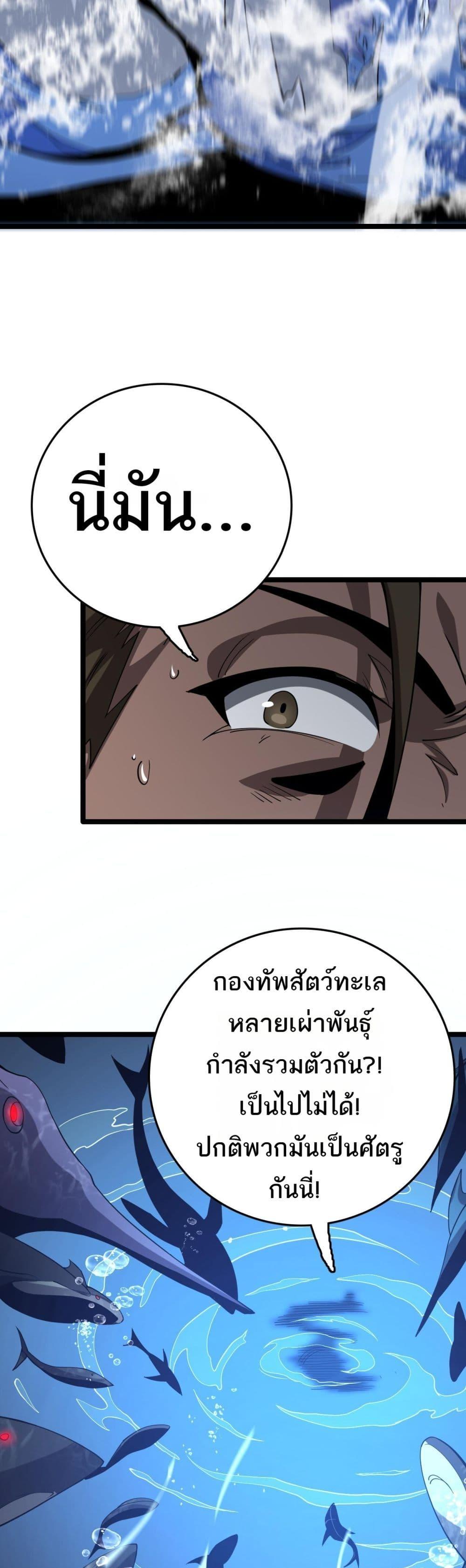Manga-lc-com อ่านมังงะ อ่านการ์ตูน ออนไลน์ ฟรี Invasionofall ตอนที่ 1 2 3 4 5 6 7 8 9 10 11 12 13 14 ฟรี ไม่มีโฆษณา Manga-lc - อ่าน มังงะ อ่าน การ์ตูน ออนไลน์ อ่านมังงะ ฟรี