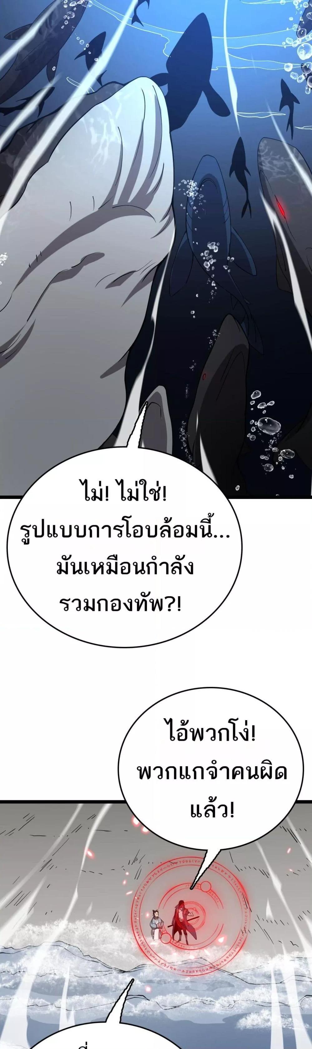 Manga-lc-com อ่านมังงะ อ่านการ์ตูน ออนไลน์ ฟรี Invasionofall ตอนที่ 1 2 3 4 5 6 7 8 9 10 11 12 13 14 ฟรี ไม่มีโฆษณา Manga-lc - อ่าน มังงะ อ่าน การ์ตูน ออนไลน์ อ่านมังงะ ฟรี