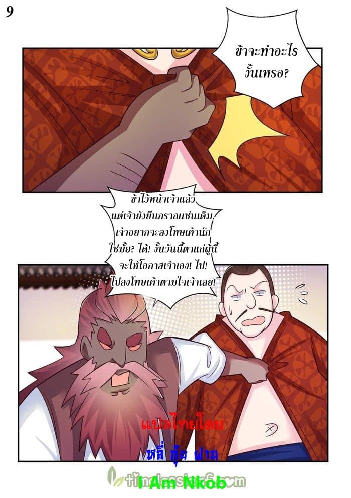 Manga-lc-com อ่านมังงะ อ่านการ์ตูน ออนไลน์ ฟรี Above All Gods ตอนที่ 1 2 3 4 5 6 7 8 9 10 11 12 13 14 ฟรี ไม่มีโฆษณา Manga-lc - อ่าน มังงะ อ่าน การ์ตูน ออนไลน์ อ่านมังงะ ฟรี