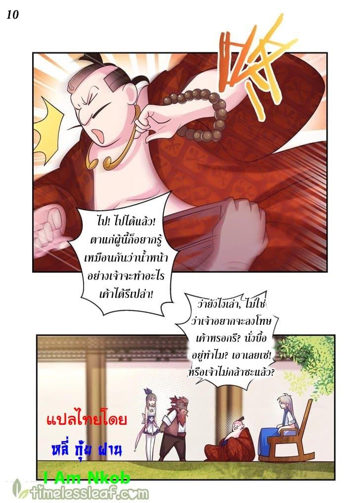 Manga-lc-com อ่านมังงะ อ่านการ์ตูน ออนไลน์ ฟรี Above All Gods ตอนที่ 1 2 3 4 5 6 7 8 9 10 11 12 13 14 ฟรี ไม่มีโฆษณา Manga-lc - อ่าน มังงะ อ่าน การ์ตูน ออนไลน์ อ่านมังงะ ฟรี