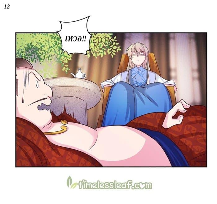 Manga-lc-com อ่านมังงะ อ่านการ์ตูน ออนไลน์ ฟรี Above All Gods ตอนที่ 1 2 3 4 5 6 7 8 9 10 11 12 13 14 ฟรี ไม่มีโฆษณา Manga-lc - อ่าน มังงะ อ่าน การ์ตูน ออนไลน์ อ่านมังงะ ฟรี