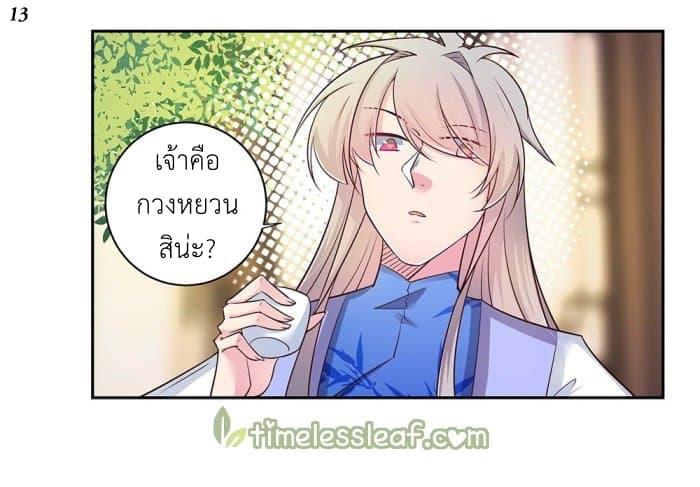 Manga-lc-com อ่านมังงะ อ่านการ์ตูน ออนไลน์ ฟรี Above All Gods ตอนที่ 1 2 3 4 5 6 7 8 9 10 11 12 13 14 ฟรี ไม่มีโฆษณา Manga-lc - อ่าน มังงะ อ่าน การ์ตูน ออนไลน์ อ่านมังงะ ฟรี
