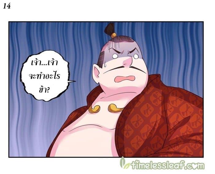 Manga-lc-com อ่านมังงะ อ่านการ์ตูน ออนไลน์ ฟรี Above All Gods ตอนที่ 1 2 3 4 5 6 7 8 9 10 11 12 13 14 ฟรี ไม่มีโฆษณา Manga-lc - อ่าน มังงะ อ่าน การ์ตูน ออนไลน์ อ่านมังงะ ฟรี