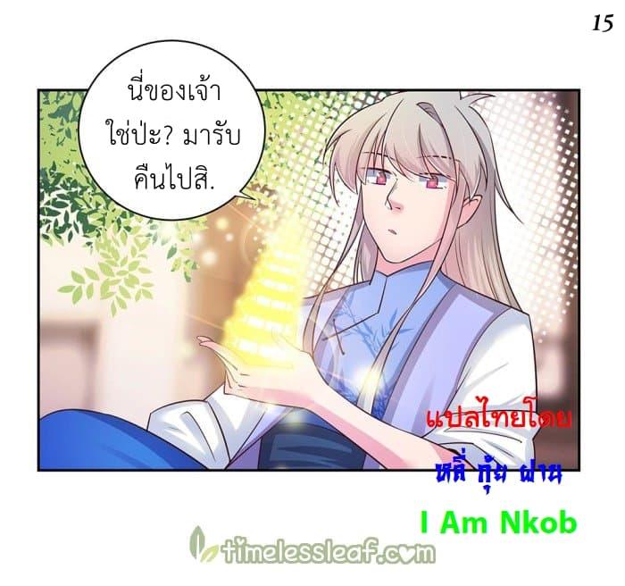 Manga-lc-com อ่านมังงะ อ่านการ์ตูน ออนไลน์ ฟรี Above All Gods ตอนที่ 1 2 3 4 5 6 7 8 9 10 11 12 13 14 ฟรี ไม่มีโฆษณา Manga-lc - อ่าน มังงะ อ่าน การ์ตูน ออนไลน์ อ่านมังงะ ฟรี