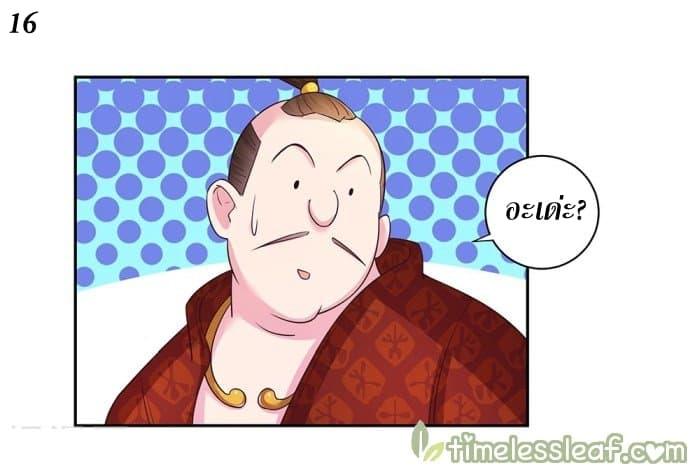 Manga-lc-com อ่านมังงะ อ่านการ์ตูน ออนไลน์ ฟรี Above All Gods ตอนที่ 1 2 3 4 5 6 7 8 9 10 11 12 13 14 ฟรี ไม่มีโฆษณา Manga-lc - อ่าน มังงะ อ่าน การ์ตูน ออนไลน์ อ่านมังงะ ฟรี