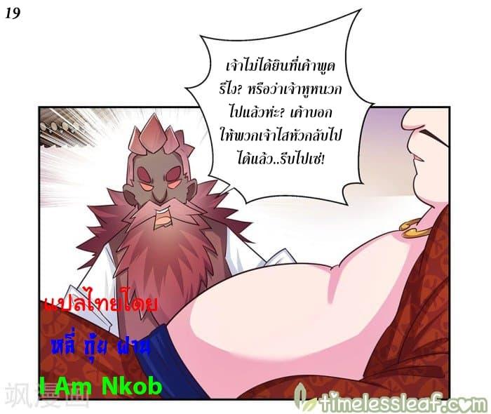 Manga-lc-com อ่านมังงะ อ่านการ์ตูน ออนไลน์ ฟรี Above All Gods ตอนที่ 1 2 3 4 5 6 7 8 9 10 11 12 13 14 ฟรี ไม่มีโฆษณา Manga-lc - อ่าน มังงะ อ่าน การ์ตูน ออนไลน์ อ่านมังงะ ฟรี