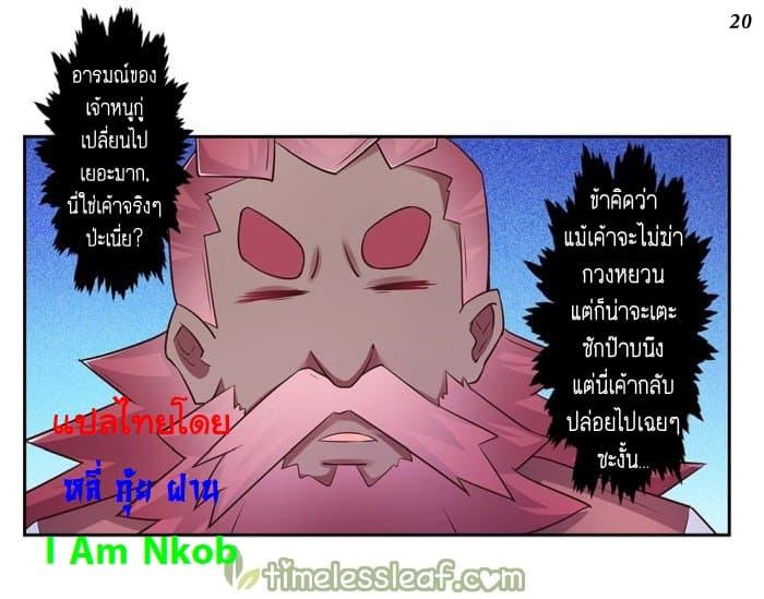 Manga-lc-com อ่านมังงะ อ่านการ์ตูน ออนไลน์ ฟรี Above All Gods ตอนที่ 1 2 3 4 5 6 7 8 9 10 11 12 13 14 ฟรี ไม่มีโฆษณา Manga-lc - อ่าน มังงะ อ่าน การ์ตูน ออนไลน์ อ่านมังงะ ฟรี