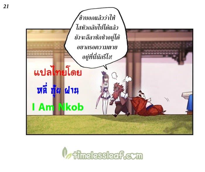 Manga-lc-com อ่านมังงะ อ่านการ์ตูน ออนไลน์ ฟรี Above All Gods ตอนที่ 1 2 3 4 5 6 7 8 9 10 11 12 13 14 ฟรี ไม่มีโฆษณา Manga-lc - อ่าน มังงะ อ่าน การ์ตูน ออนไลน์ อ่านมังงะ ฟรี