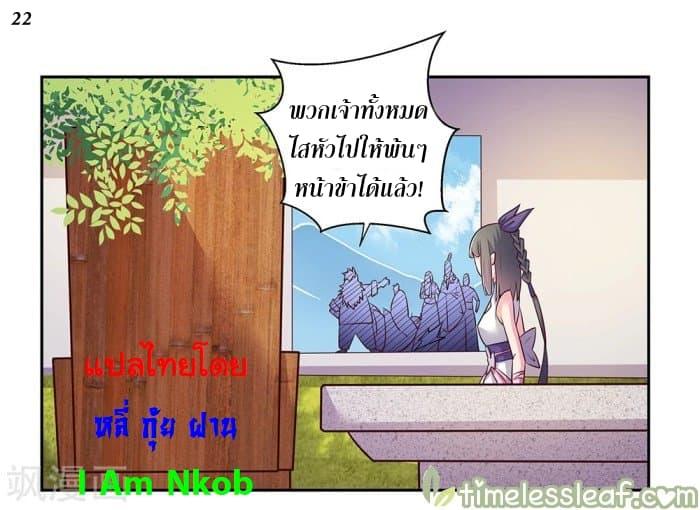 Manga-lc-com อ่านมังงะ อ่านการ์ตูน ออนไลน์ ฟรี Above All Gods ตอนที่ 1 2 3 4 5 6 7 8 9 10 11 12 13 14 ฟรี ไม่มีโฆษณา Manga-lc - อ่าน มังงะ อ่าน การ์ตูน ออนไลน์ อ่านมังงะ ฟรี