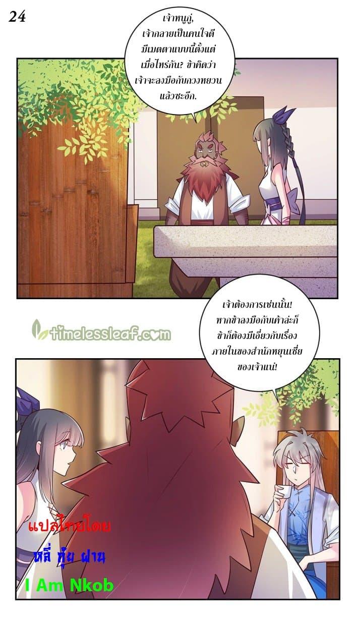 Manga-lc-com อ่านมังงะ อ่านการ์ตูน ออนไลน์ ฟรี Above All Gods ตอนที่ 1 2 3 4 5 6 7 8 9 10 11 12 13 14 ฟรี ไม่มีโฆษณา Manga-lc - อ่าน มังงะ อ่าน การ์ตูน ออนไลน์ อ่านมังงะ ฟรี