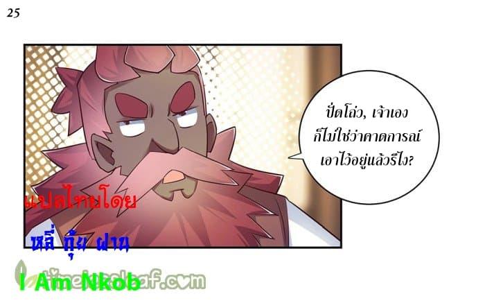 Manga-lc-com อ่านมังงะ อ่านการ์ตูน ออนไลน์ ฟรี Above All Gods ตอนที่ 1 2 3 4 5 6 7 8 9 10 11 12 13 14 ฟรี ไม่มีโฆษณา Manga-lc - อ่าน มังงะ อ่าน การ์ตูน ออนไลน์ อ่านมังงะ ฟรี