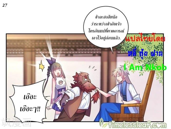 Manga-lc-com อ่านมังงะ อ่านการ์ตูน ออนไลน์ ฟรี Above All Gods ตอนที่ 1 2 3 4 5 6 7 8 9 10 11 12 13 14 ฟรี ไม่มีโฆษณา Manga-lc - อ่าน มังงะ อ่าน การ์ตูน ออนไลน์ อ่านมังงะ ฟรี