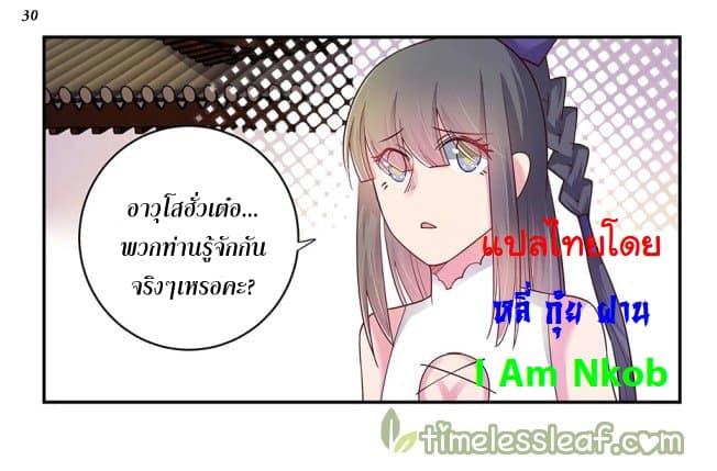 Manga-lc-com อ่านมังงะ อ่านการ์ตูน ออนไลน์ ฟรี Above All Gods ตอนที่ 1 2 3 4 5 6 7 8 9 10 11 12 13 14 ฟรี ไม่มีโฆษณา Manga-lc - อ่าน มังงะ อ่าน การ์ตูน ออนไลน์ อ่านมังงะ ฟรี