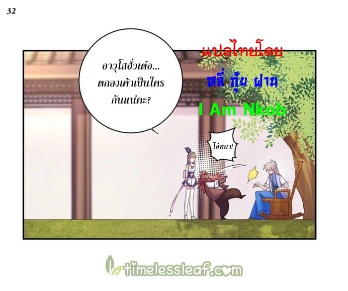 Manga-lc-com อ่านมังงะ อ่านการ์ตูน ออนไลน์ ฟรี Above All Gods ตอนที่ 1 2 3 4 5 6 7 8 9 10 11 12 13 14 ฟรี ไม่มีโฆษณา Manga-lc - อ่าน มังงะ อ่าน การ์ตูน ออนไลน์ อ่านมังงะ ฟรี