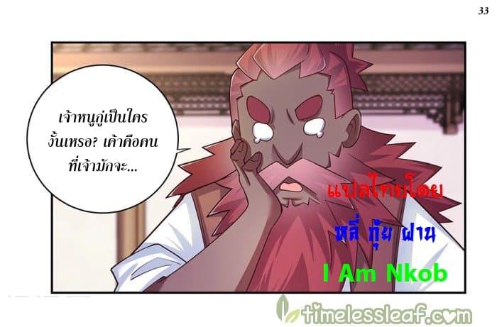 Manga-lc-com อ่านมังงะ อ่านการ์ตูน ออนไลน์ ฟรี Above All Gods ตอนที่ 1 2 3 4 5 6 7 8 9 10 11 12 13 14 ฟรี ไม่มีโฆษณา Manga-lc - อ่าน มังงะ อ่าน การ์ตูน ออนไลน์ อ่านมังงะ ฟรี