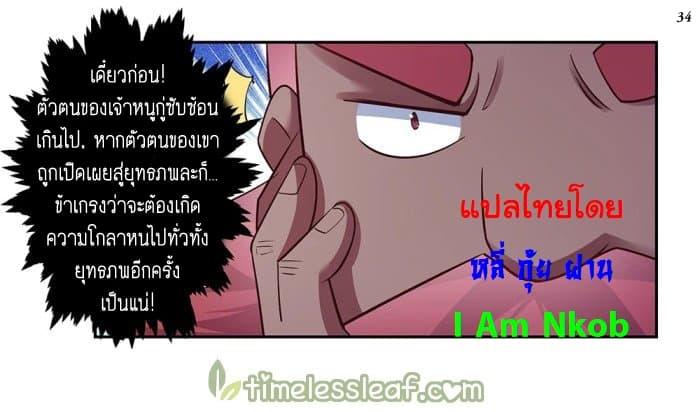 Manga-lc-com อ่านมังงะ อ่านการ์ตูน ออนไลน์ ฟรี Above All Gods ตอนที่ 1 2 3 4 5 6 7 8 9 10 11 12 13 14 ฟรี ไม่มีโฆษณา Manga-lc - อ่าน มังงะ อ่าน การ์ตูน ออนไลน์ อ่านมังงะ ฟรี
