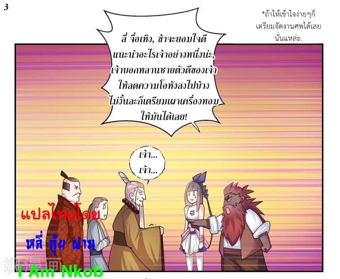 Manga-lc-com อ่านมังงะ อ่านการ์ตูน ออนไลน์ ฟรี Above All Gods ตอนที่ 1 2 3 4 5 6 7 8 9 10 11 12 13 14 ฟรี ไม่มีโฆษณา Manga-lc - อ่าน มังงะ อ่าน การ์ตูน ออนไลน์ อ่านมังงะ ฟรี