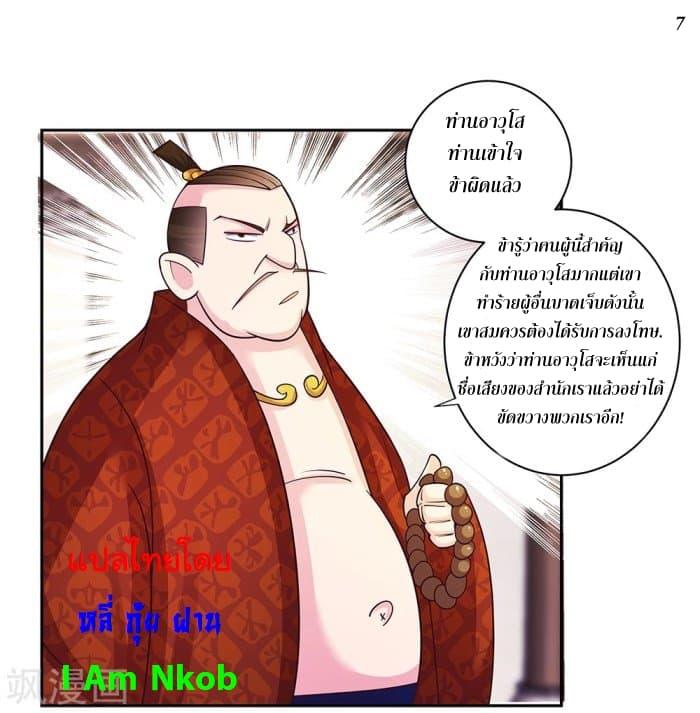 Manga-lc-com อ่านมังงะ อ่านการ์ตูน ออนไลน์ ฟรี Above All Gods ตอนที่ 1 2 3 4 5 6 7 8 9 10 11 12 13 14 ฟรี ไม่มีโฆษณา Manga-lc - อ่าน มังงะ อ่าน การ์ตูน ออนไลน์ อ่านมังงะ ฟรี