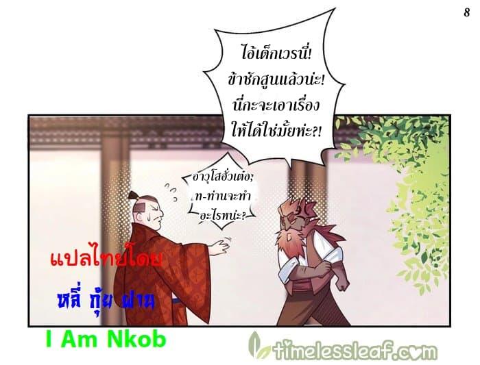 Manga-lc-com อ่านมังงะ อ่านการ์ตูน ออนไลน์ ฟรี Above All Gods ตอนที่ 1 2 3 4 5 6 7 8 9 10 11 12 13 14 ฟรี ไม่มีโฆษณา Manga-lc - อ่าน มังงะ อ่าน การ์ตูน ออนไลน์ อ่านมังงะ ฟรี