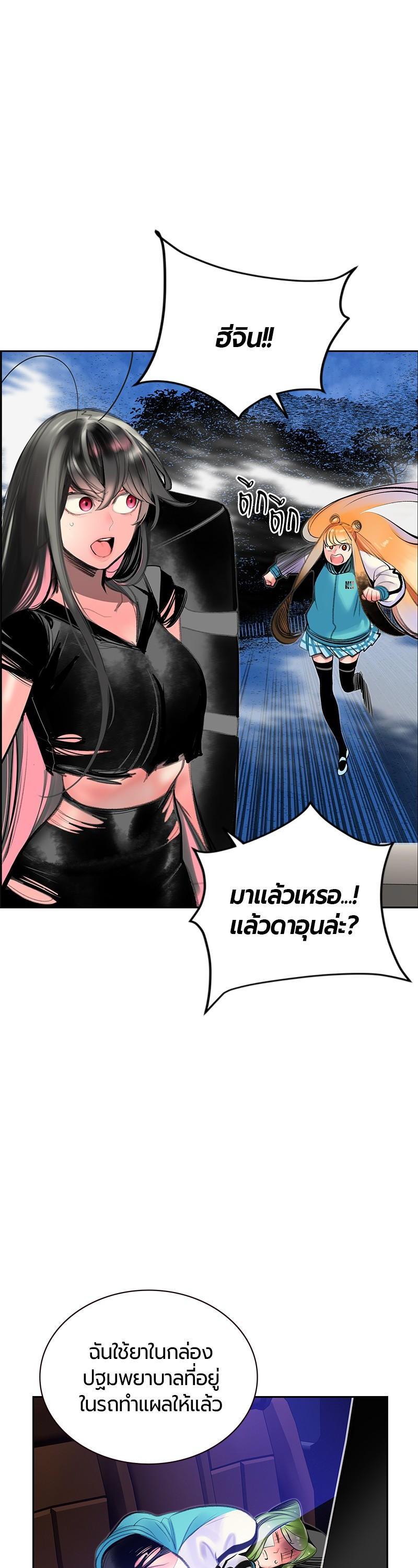 Manga-lc-com อ่านมังงะ อ่านการ์ตูน ออนไลน์ ฟรี Jungle Juice ตอนที่ 1 2 3 4 5 6 7 8 9 10 11 12 13 14 ฟรี ไม่มีโฆษณา Manga-lc - อ่าน มังงะ อ่าน การ์ตูน ออนไลน์ อ่านมังงะ ฟรี