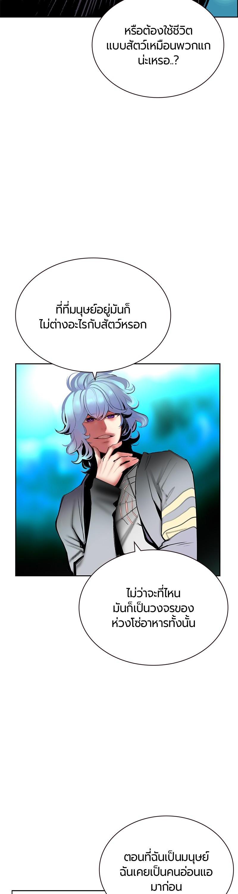 Manga-lc-com อ่านมังงะ อ่านการ์ตูน ออนไลน์ ฟรี Jungle Juice ตอนที่ 1 2 3 4 5 6 7 8 9 10 11 12 13 14 ฟรี ไม่มีโฆษณา Manga-lc - อ่าน มังงะ อ่าน การ์ตูน ออนไลน์ อ่านมังงะ ฟรี