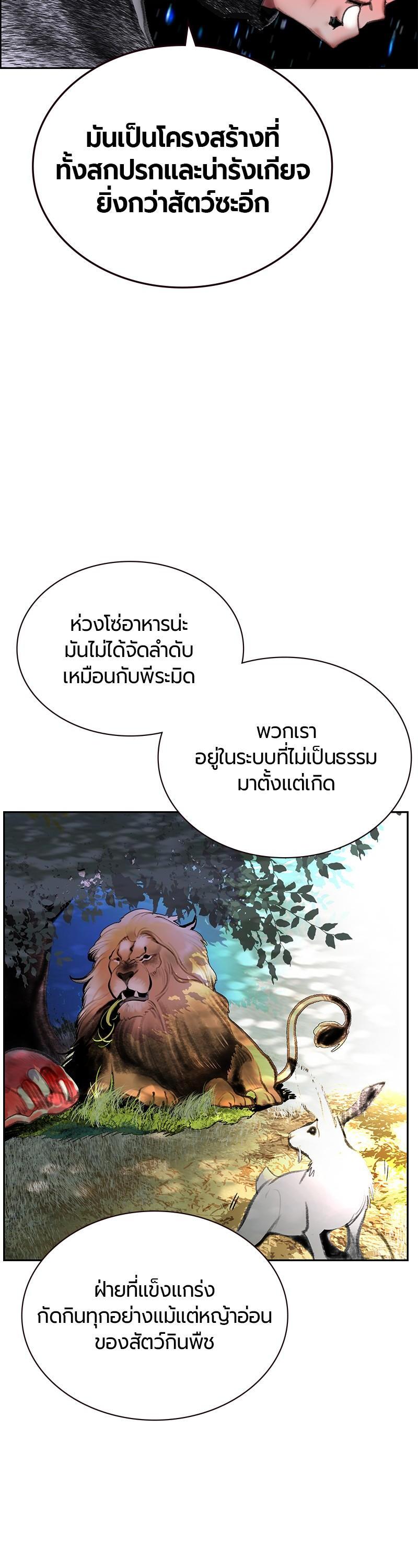 Manga-lc-com อ่านมังงะ อ่านการ์ตูน ออนไลน์ ฟรี Jungle Juice ตอนที่ 1 2 3 4 5 6 7 8 9 10 11 12 13 14 ฟรี ไม่มีโฆษณา Manga-lc - อ่าน มังงะ อ่าน การ์ตูน ออนไลน์ อ่านมังงะ ฟรี