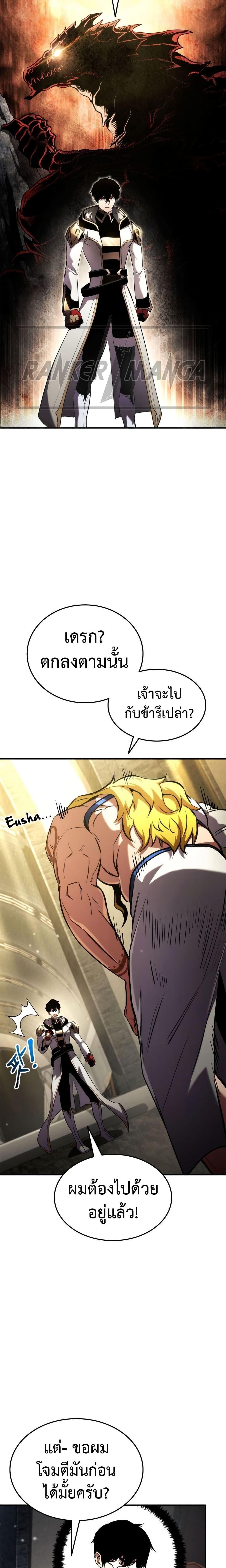 Manga-lc-com อ่านมังงะ อ่านการ์ตูน ออนไลน์ ฟรี Ranker’s Return (Remake) ตอนที่ 1 2 3 4 5 6 7 8 9 10 11 12 13 14 ฟรี ไม่มีโฆษณา Manga-lc - อ่าน มังงะ อ่าน การ์ตูน ออนไลน์ อ่านมังงะ ฟรี