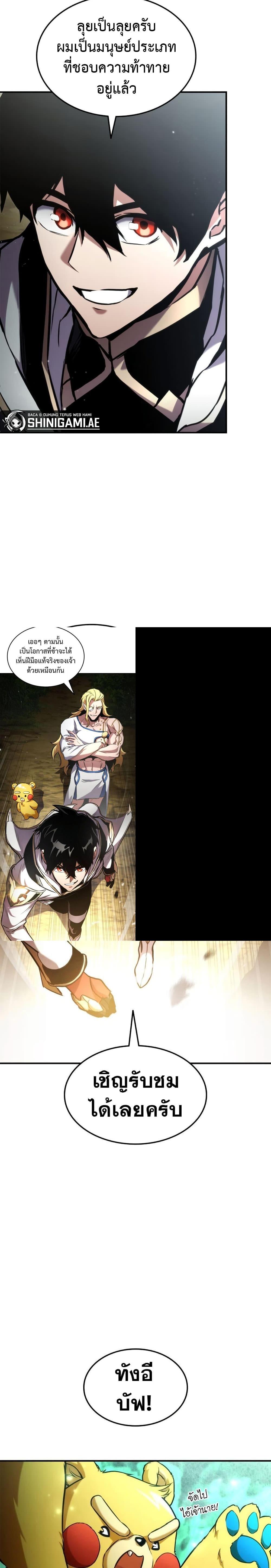 Manga-lc-com อ่านมังงะ อ่านการ์ตูน ออนไลน์ ฟรี Ranker’s Return (Remake) ตอนที่ 1 2 3 4 5 6 7 8 9 10 11 12 13 14 ฟรี ไม่มีโฆษณา Manga-lc - อ่าน มังงะ อ่าน การ์ตูน ออนไลน์ อ่านมังงะ ฟรี