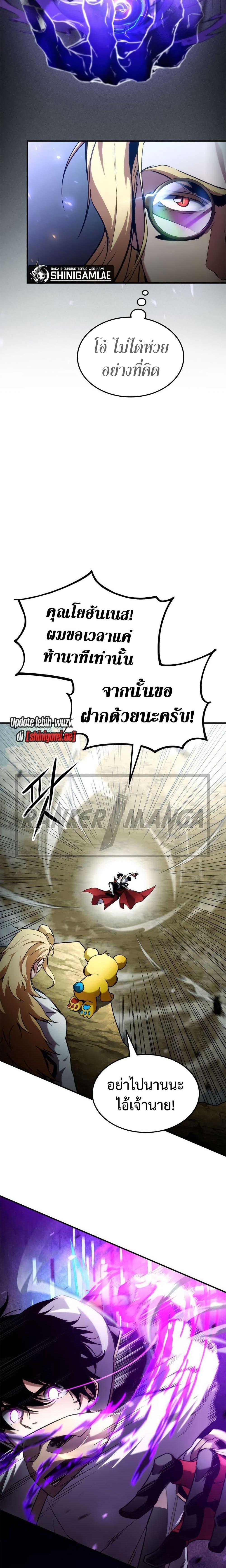 Manga-lc-com อ่านมังงะ อ่านการ์ตูน ออนไลน์ ฟรี Ranker’s Return (Remake) ตอนที่ 1 2 3 4 5 6 7 8 9 10 11 12 13 14 ฟรี ไม่มีโฆษณา Manga-lc - อ่าน มังงะ อ่าน การ์ตูน ออนไลน์ อ่านมังงะ ฟรี