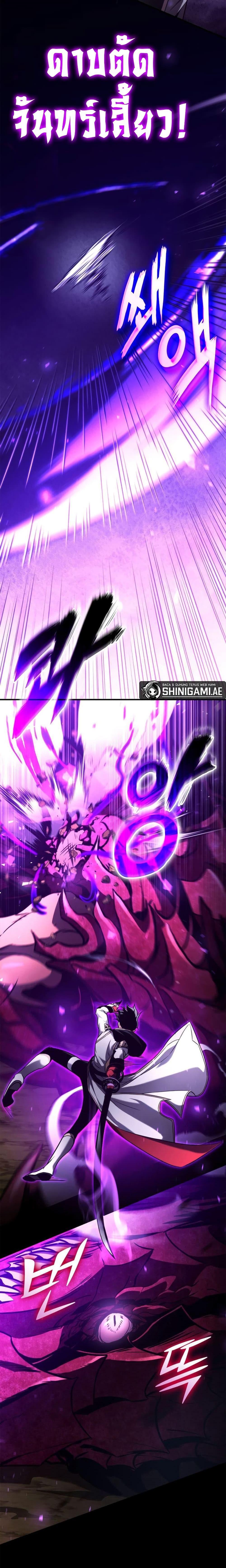 Manga-lc-com อ่านมังงะ อ่านการ์ตูน ออนไลน์ ฟรี Ranker’s Return (Remake) ตอนที่ 1 2 3 4 5 6 7 8 9 10 11 12 13 14 ฟรี ไม่มีโฆษณา Manga-lc - อ่าน มังงะ อ่าน การ์ตูน ออนไลน์ อ่านมังงะ ฟรี