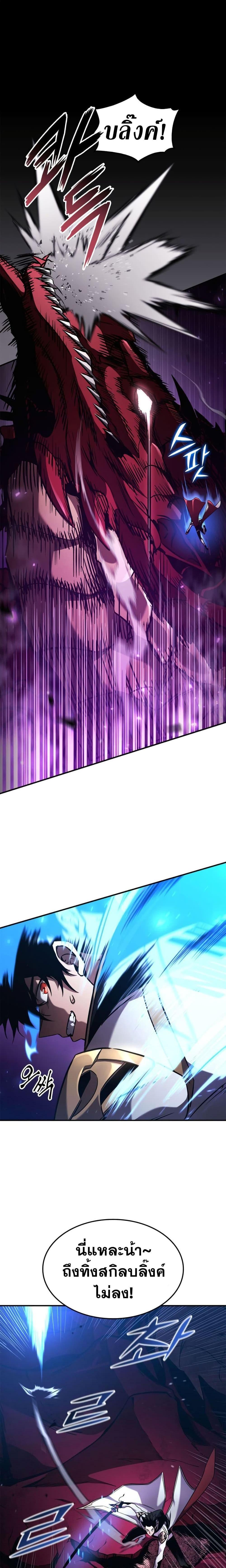 Manga-lc-com อ่านมังงะ อ่านการ์ตูน ออนไลน์ ฟรี Ranker’s Return (Remake) ตอนที่ 1 2 3 4 5 6 7 8 9 10 11 12 13 14 ฟรี ไม่มีโฆษณา Manga-lc - อ่าน มังงะ อ่าน การ์ตูน ออนไลน์ อ่านมังงะ ฟรี