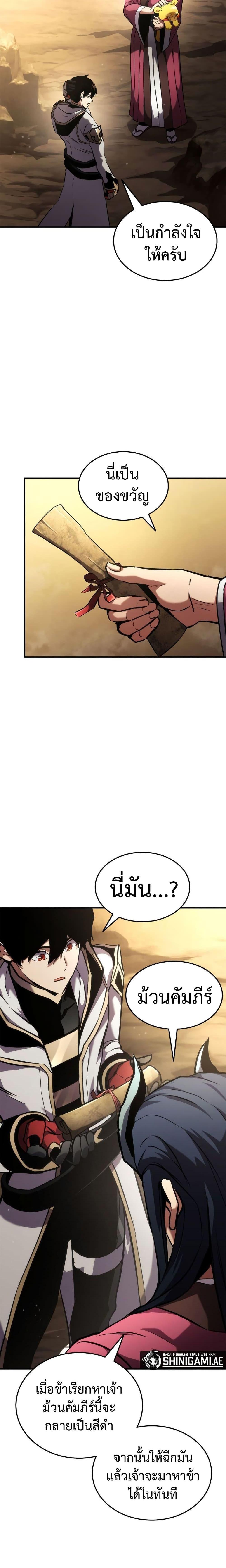 Manga-lc-com อ่านมังงะ อ่านการ์ตูน ออนไลน์ ฟรี Ranker’s Return (Remake) ตอนที่ 1 2 3 4 5 6 7 8 9 10 11 12 13 14 ฟรี ไม่มีโฆษณา Manga-lc - อ่าน มังงะ อ่าน การ์ตูน ออนไลน์ อ่านมังงะ ฟรี