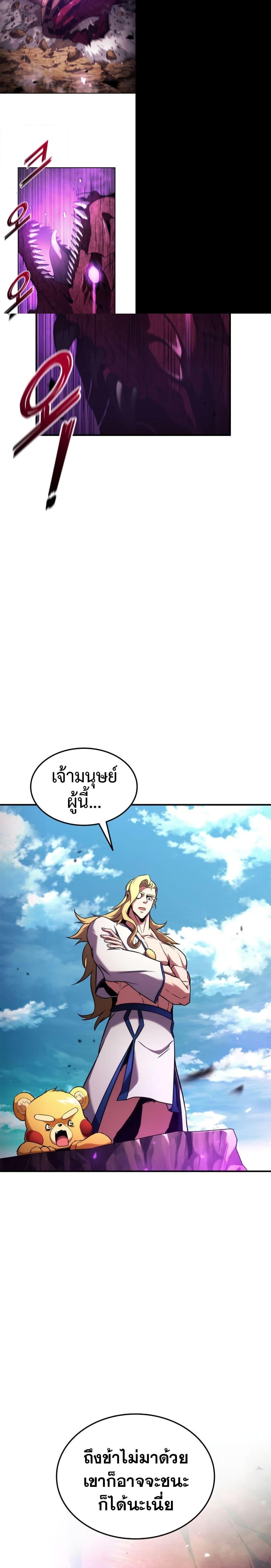 Manga-lc-com อ่านมังงะ อ่านการ์ตูน ออนไลน์ ฟรี Ranker’s Return (Remake) ตอนที่ 1 2 3 4 5 6 7 8 9 10 11 12 13 14 ฟรี ไม่มีโฆษณา Manga-lc - อ่าน มังงะ อ่าน การ์ตูน ออนไลน์ อ่านมังงะ ฟรี