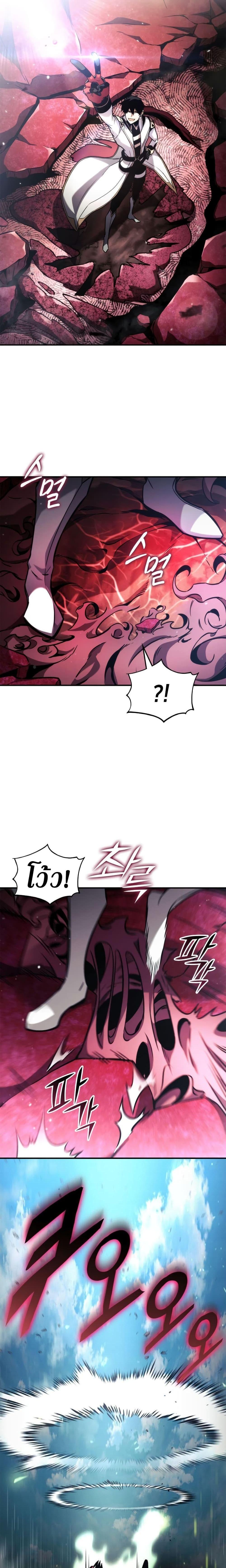 Manga-lc-com อ่านมังงะ อ่านการ์ตูน ออนไลน์ ฟรี Ranker’s Return (Remake) ตอนที่ 1 2 3 4 5 6 7 8 9 10 11 12 13 14 ฟรี ไม่มีโฆษณา Manga-lc - อ่าน มังงะ อ่าน การ์ตูน ออนไลน์ อ่านมังงะ ฟรี