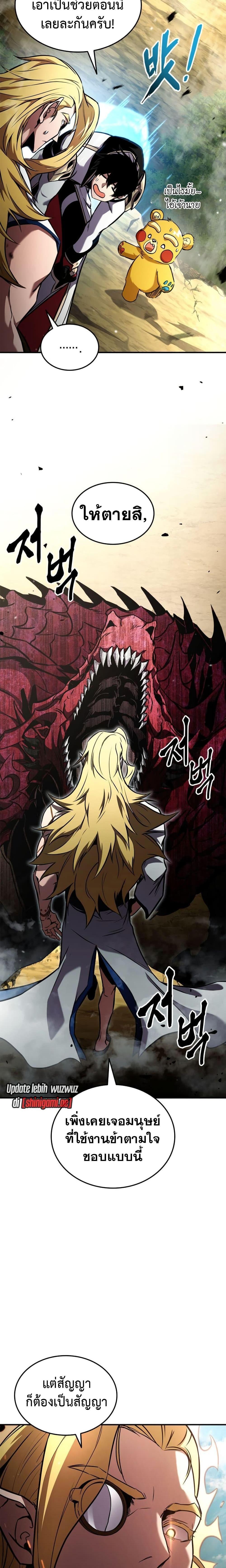 Manga-lc-com อ่านมังงะ อ่านการ์ตูน ออนไลน์ ฟรี Ranker’s Return (Remake) ตอนที่ 1 2 3 4 5 6 7 8 9 10 11 12 13 14 ฟรี ไม่มีโฆษณา Manga-lc - อ่าน มังงะ อ่าน การ์ตูน ออนไลน์ อ่านมังงะ ฟรี