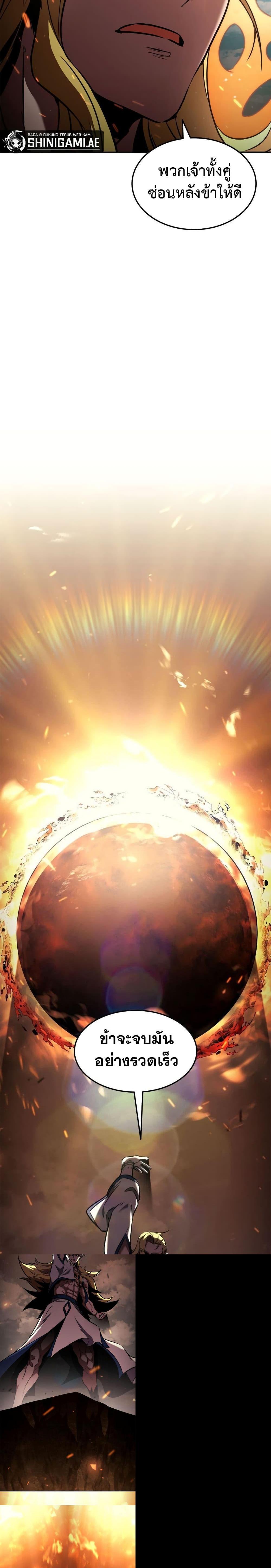 Manga-lc-com อ่านมังงะ อ่านการ์ตูน ออนไลน์ ฟรี Ranker’s Return (Remake) ตอนที่ 1 2 3 4 5 6 7 8 9 10 11 12 13 14 ฟรี ไม่มีโฆษณา Manga-lc - อ่าน มังงะ อ่าน การ์ตูน ออนไลน์ อ่านมังงะ ฟรี