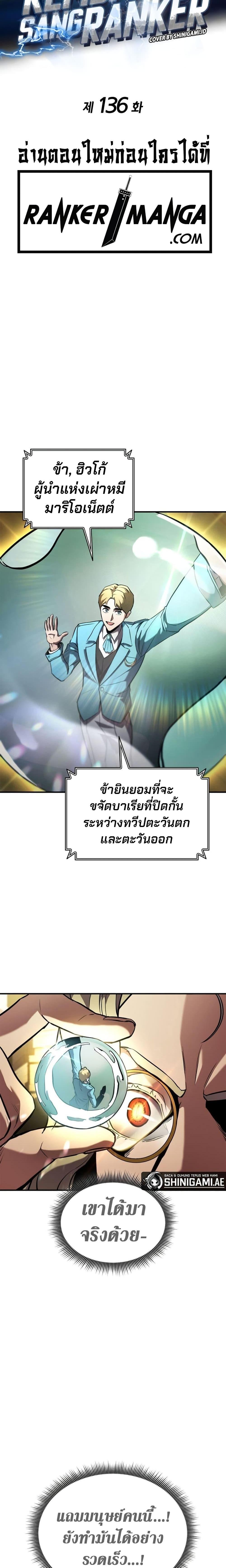 Manga-lc-com อ่านมังงะ อ่านการ์ตูน ออนไลน์ ฟรี Ranker’s Return (Remake) ตอนที่ 1 2 3 4 5 6 7 8 9 10 11 12 13 14 ฟรี ไม่มีโฆษณา Manga-lc - อ่าน มังงะ อ่าน การ์ตูน ออนไลน์ อ่านมังงะ ฟรี