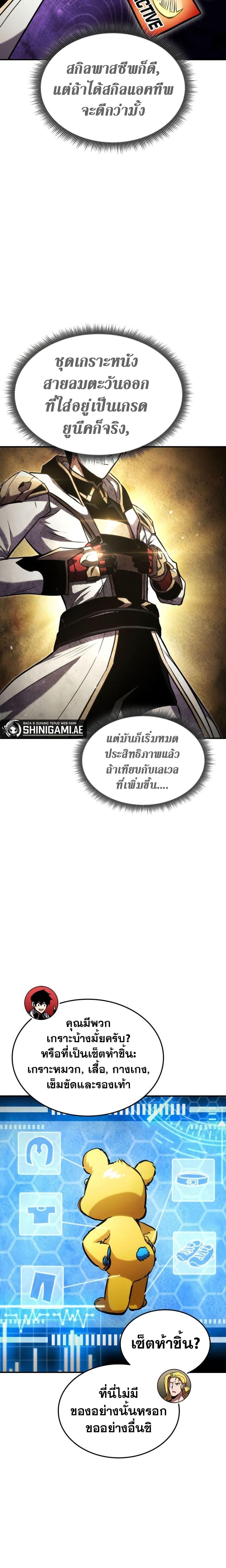 Manga-lc-com อ่านมังงะ อ่านการ์ตูน ออนไลน์ ฟรี Ranker’s Return (Remake) ตอนที่ 1 2 3 4 5 6 7 8 9 10 11 12 13 14 ฟรี ไม่มีโฆษณา Manga-lc - อ่าน มังงะ อ่าน การ์ตูน ออนไลน์ อ่านมังงะ ฟรี