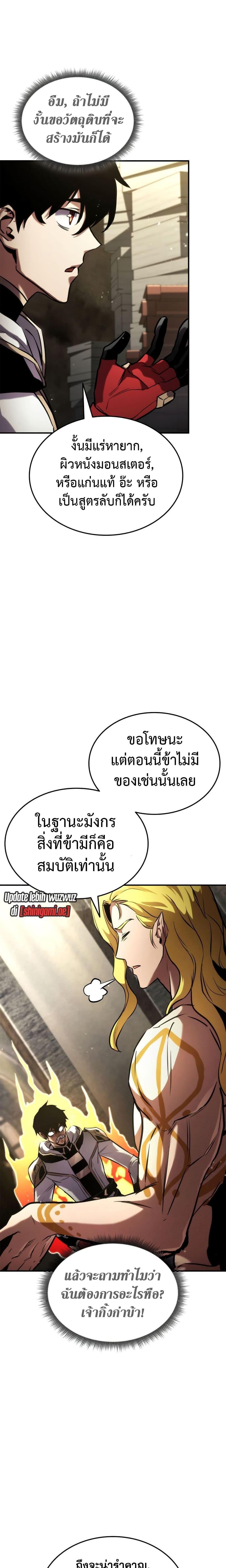 Manga-lc-com อ่านมังงะ อ่านการ์ตูน ออนไลน์ ฟรี Ranker’s Return (Remake) ตอนที่ 1 2 3 4 5 6 7 8 9 10 11 12 13 14 ฟรี ไม่มีโฆษณา Manga-lc - อ่าน มังงะ อ่าน การ์ตูน ออนไลน์ อ่านมังงะ ฟรี