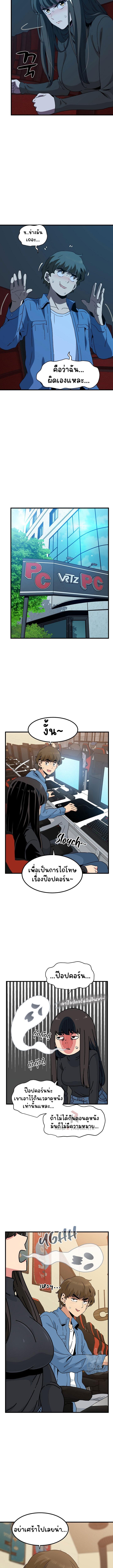 Doujin-Lc- อ่าน โดจิน มังฮวา เกาหลี ญี่ปุ่น จีน แปลไทย The Turning Point ตอนที่ 1 2 3 4 5 6 7 8 9 10 11 12 13 14 ฟรี ไม่มีโฆษณา อ่าน โดจิน Manhwa เกาหลี ญี่ปุ่น จีน เรามีครบ คัดมาให้เน้นๆ โดจิน 18+ รับประกันความฟินโดย  Doujin Lc