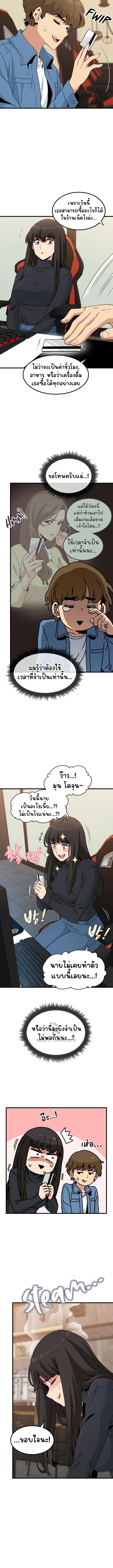 Doujin-Lc- อ่าน โดจิน มังฮวา เกาหลี ญี่ปุ่น จีน แปลไทย The Turning Point ตอนที่ 1 2 3 4 5 6 7 8 9 10 11 12 13 14 ฟรี ไม่มีโฆษณา อ่าน โดจิน Manhwa เกาหลี ญี่ปุ่น จีน เรามีครบ คัดมาให้เน้นๆ โดจิน 18+ รับประกันความฟินโดย  Doujin Lc