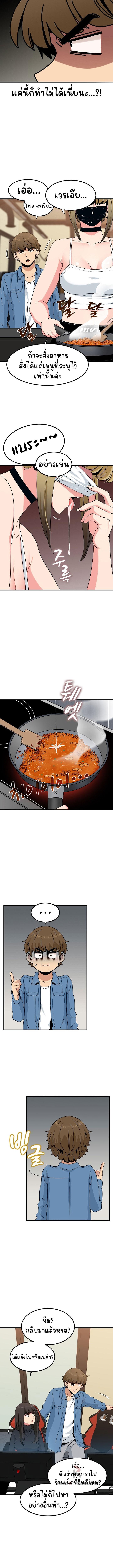 Doujin-Lc- อ่าน โดจิน มังฮวา เกาหลี ญี่ปุ่น จีน แปลไทย The Turning Point ตอนที่ 1 2 3 4 5 6 7 8 9 10 11 12 13 14 ฟรี ไม่มีโฆษณา อ่าน โดจิน Manhwa เกาหลี ญี่ปุ่น จีน เรามีครบ คัดมาให้เน้นๆ โดจิน 18+ รับประกันความฟินโดย  Doujin Lc
