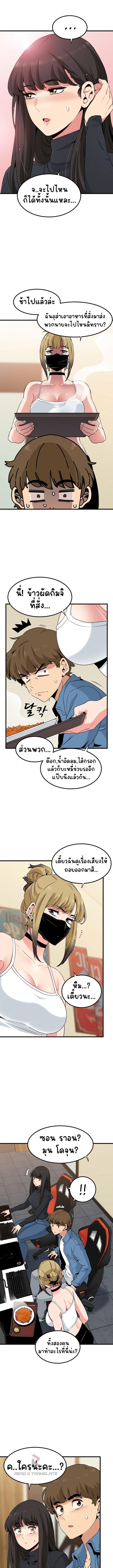 Doujin-Lc- อ่าน โดจิน มังฮวา เกาหลี ญี่ปุ่น จีน แปลไทย The Turning Point ตอนที่ 1 2 3 4 5 6 7 8 9 10 11 12 13 14 ฟรี ไม่มีโฆษณา อ่าน โดจิน Manhwa เกาหลี ญี่ปุ่น จีน เรามีครบ คัดมาให้เน้นๆ โดจิน 18+ รับประกันความฟินโดย  Doujin Lc