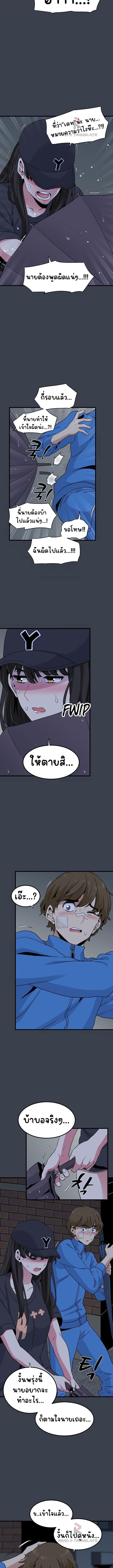 Doujin-Lc- อ่าน โดจิน มังฮวา เกาหลี ญี่ปุ่น จีน แปลไทย The Turning Point ตอนที่ 1 2 3 4 5 6 7 8 9 10 11 12 13 14 ฟรี ไม่มีโฆษณา อ่าน โดจิน Manhwa เกาหลี ญี่ปุ่น จีน เรามีครบ คัดมาให้เน้นๆ โดจิน 18+ รับประกันความฟินโดย  Doujin Lc