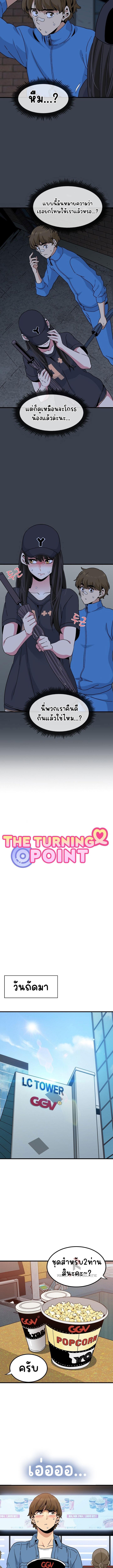 Doujin-Lc- อ่าน โดจิน มังฮวา เกาหลี ญี่ปุ่น จีน แปลไทย The Turning Point ตอนที่ 1 2 3 4 5 6 7 8 9 10 11 12 13 14 ฟรี ไม่มีโฆษณา อ่าน โดจิน Manhwa เกาหลี ญี่ปุ่น จีน เรามีครบ คัดมาให้เน้นๆ โดจิน 18+ รับประกันความฟินโดย  Doujin Lc